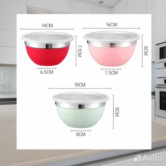 Миски для кухни