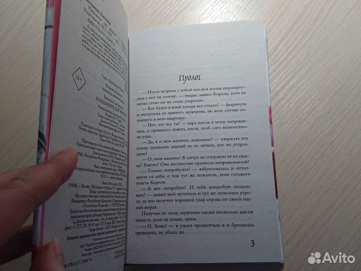 Евгения Светлакова 