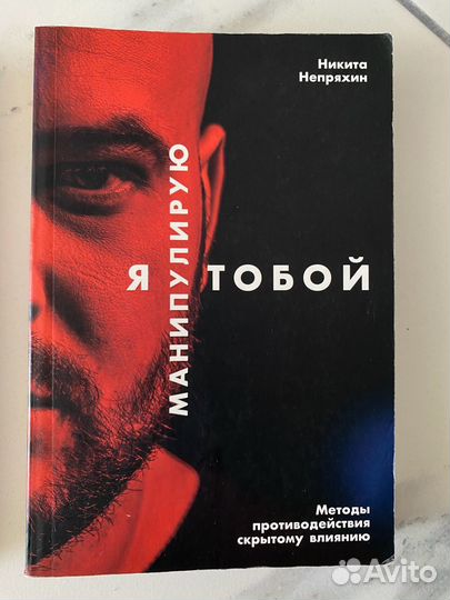 Книги Йога Айенгар Аштанга Психология Сатья