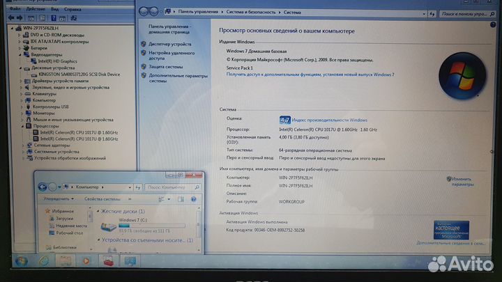 Ноутбук Acer Celeron/4 Gb/SSD 128 Gb