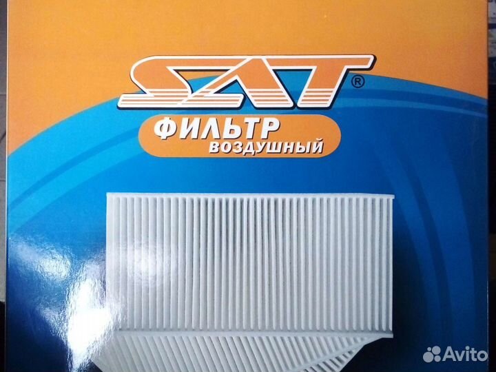 Фильтр салона Солярис-2. 2017/20г