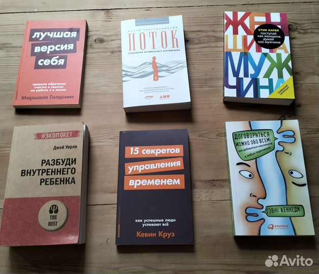 Книги