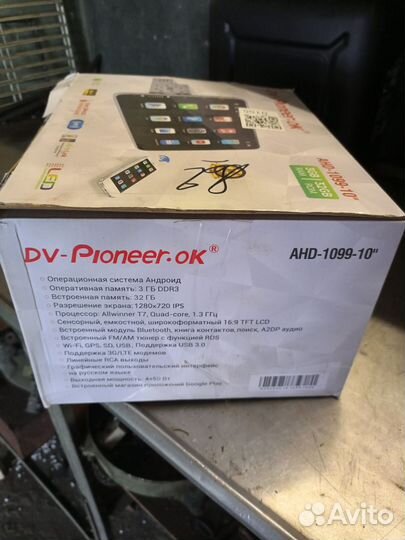 Магнитола pioneer