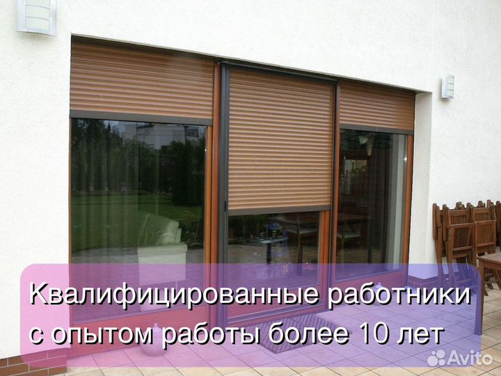 Рольставни на двери