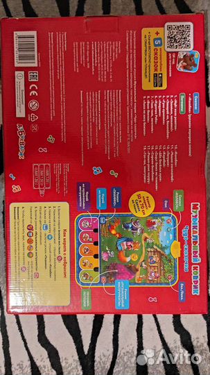 Музыкальный коврик