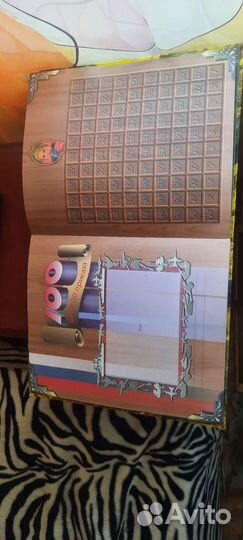 Дембельский альбом