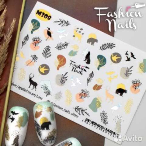 Слайдеры Fashion nails