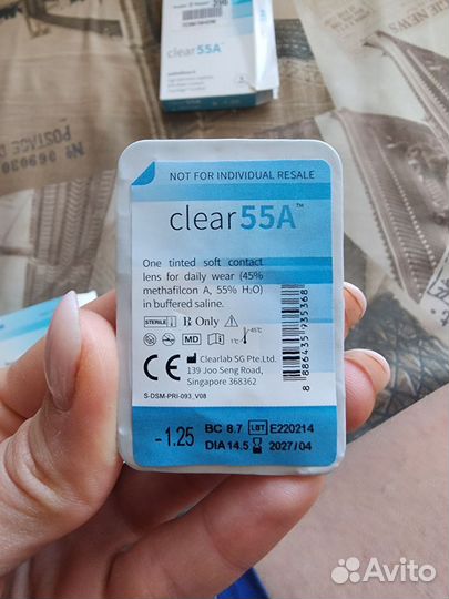 Контактные линзы (месяц) - 1.25