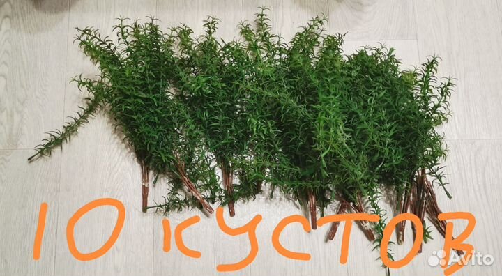 Искусственная трава кустовая 30см