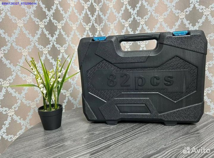 Набор инструментов 82 предмета