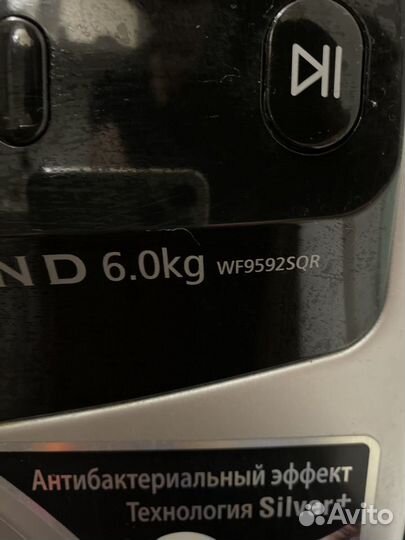 Стиральная машинка Самсунг