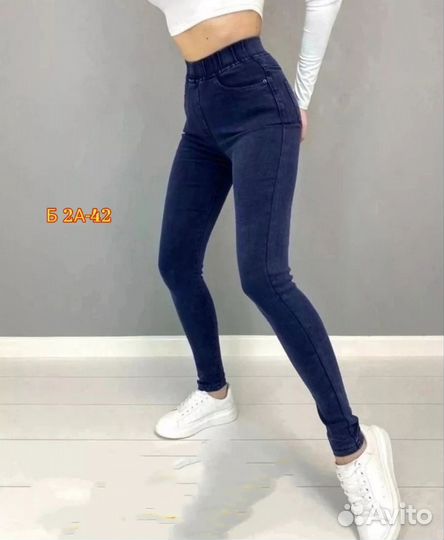 Штаны 40р до 60 размер