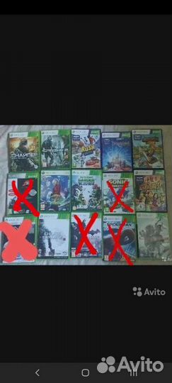 Игры на xbox360, Предлогайте свою цену
