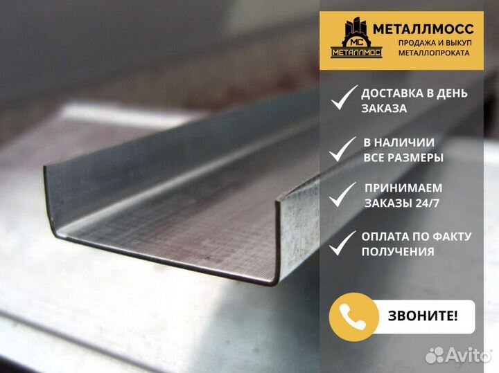 Швеллер гнутый 160х100х6