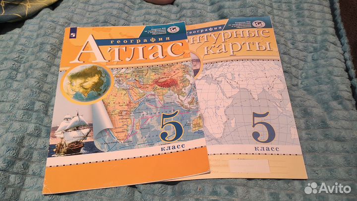 Атлас и контурные карты география 5 класс