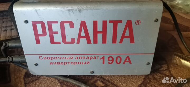 Электроды сварочные
