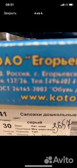 Угги детские