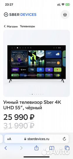 Телевизор smart tv 55