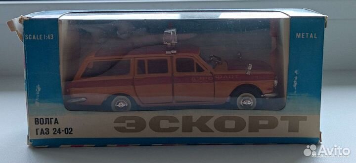 Модель автомобиля Волга Газ 2402 Аэрофлот 1:43