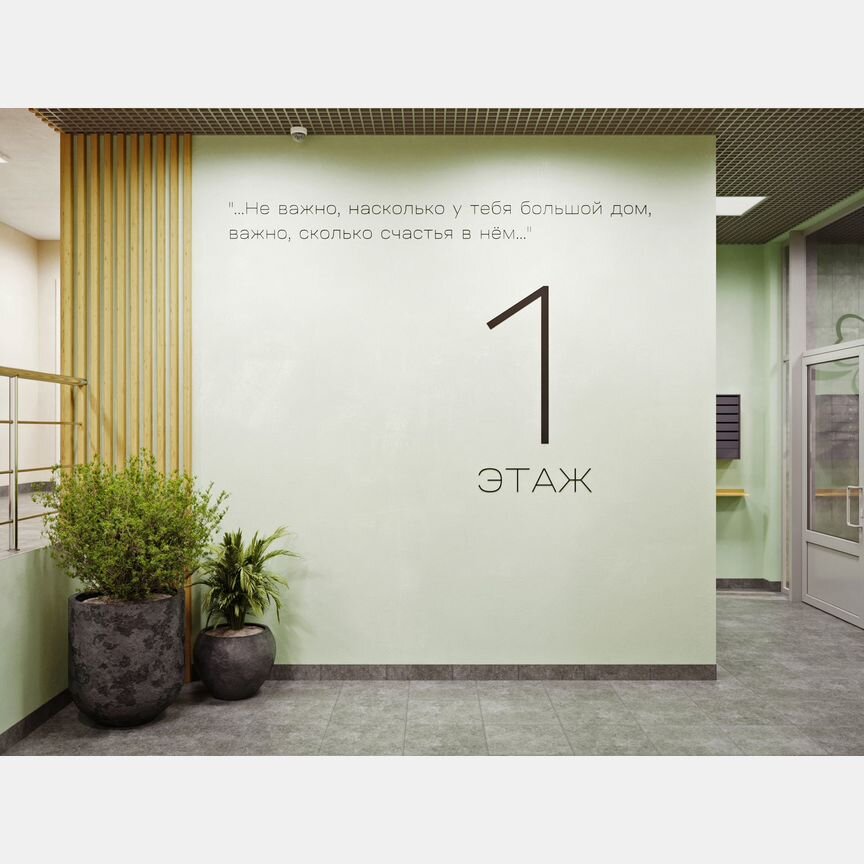 2-к. квартира, 61,9 м², 6/9 эт.