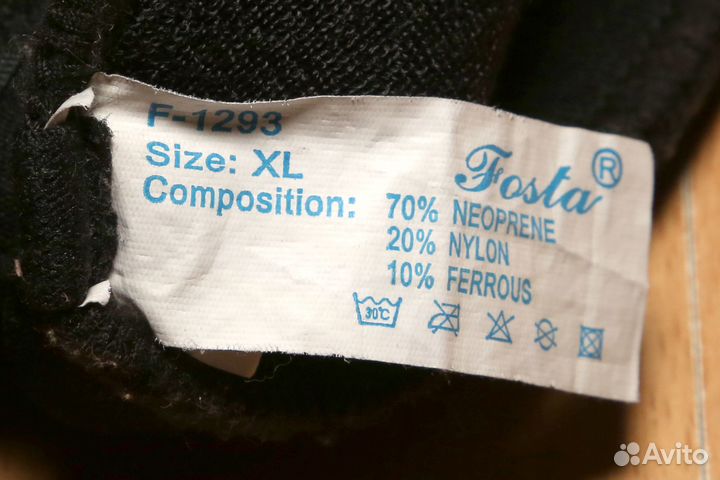 Бандаж для колена Fosta F-1293