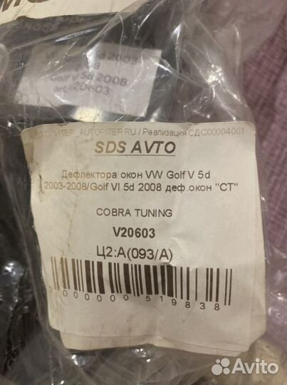 Тюнинг volkswagen golf 5