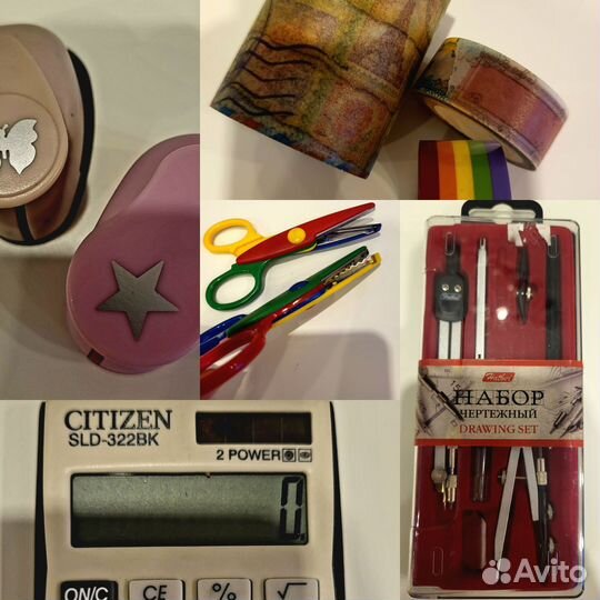 Разная канцелярия европейского качества