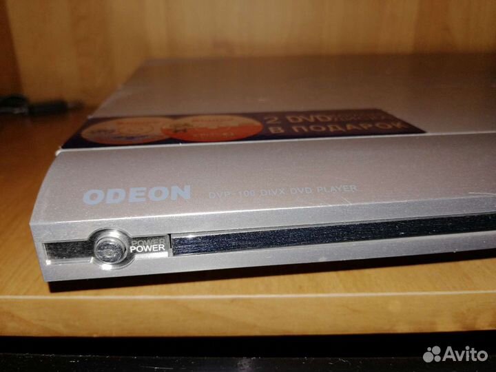 Двд плеер бу