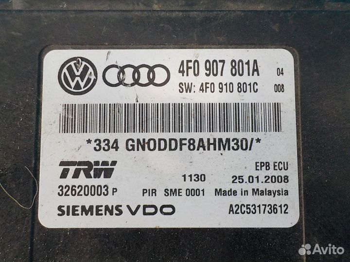 Блок управления парковочным тормозом Audi A6 (C6