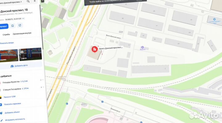 Асфальт в мешках холодный