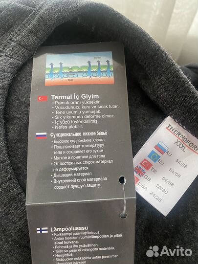 Термобелье мужское новое therrmoform 54/56