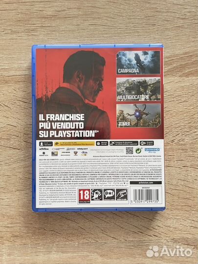 Call of duty modern warfare 3 ps5