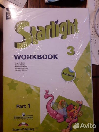 Рабочая тетрадь по английскому 3 класс