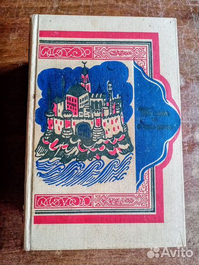 Книги Сказки