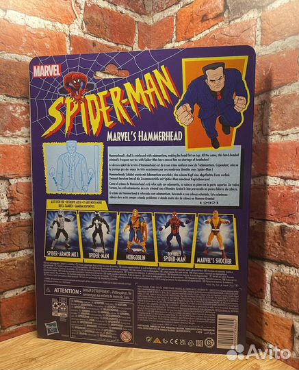 Hammerhead - Marvel retro legends