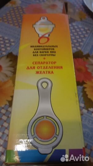 Контейнер для варки яиц без скорлупы