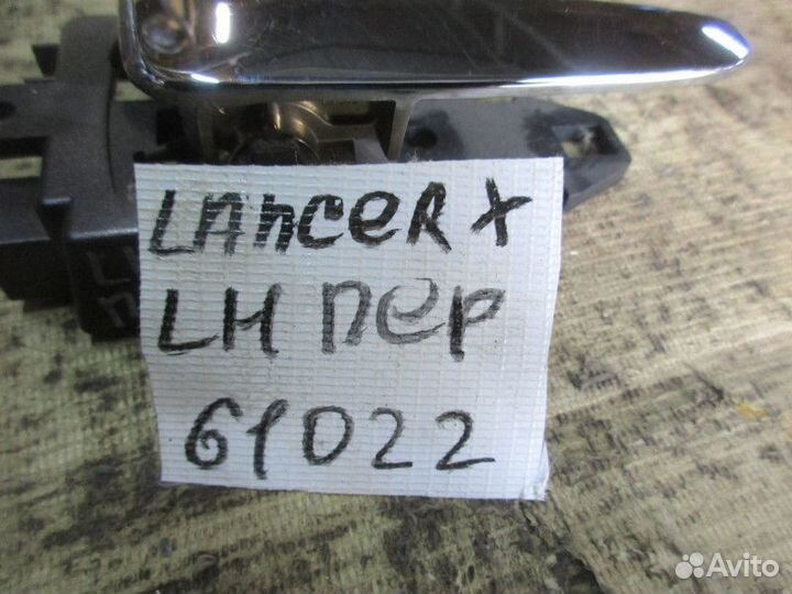 Ручка внутренняя передняя левая Mitsubishi Lancer