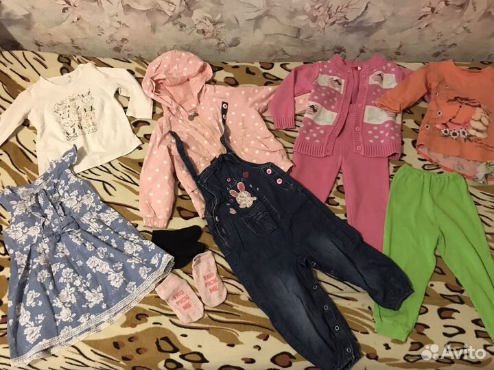 Вещи пакетом