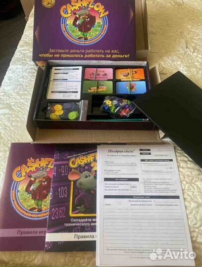 Cashflow Стандартное поле Кэшфлоу 2 в 1 Новая