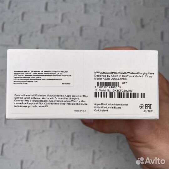 Наушники air pods pro 2