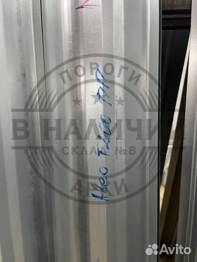 Ремонтный порог правый Chevrolet Aveo T200