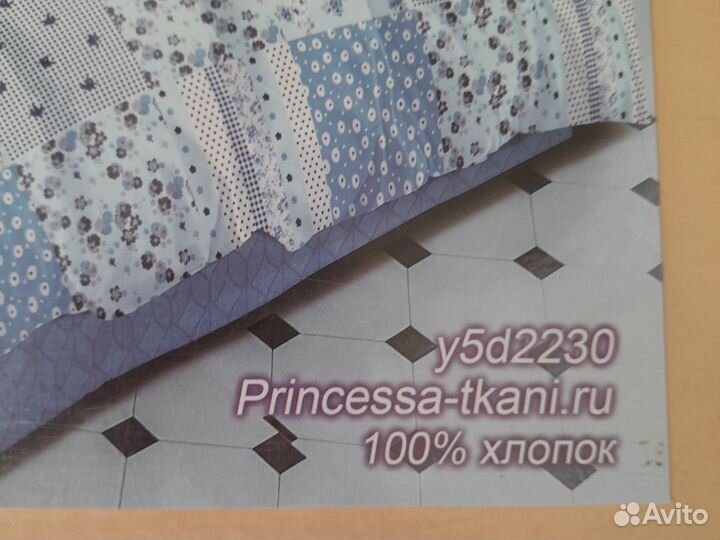 Белье постельное