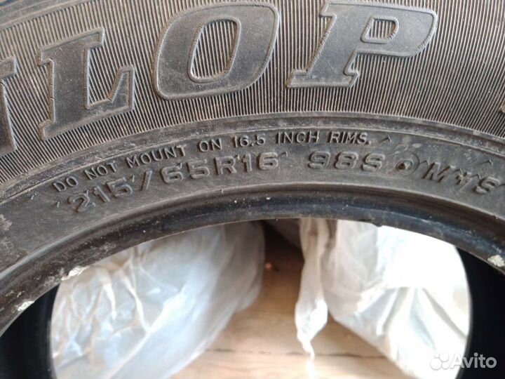 Dunlop Grandtrek ST20 215/65 R16