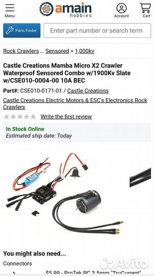 Комбо Castle Mamba X2 Slate 1900kv.BEC Castle 10А