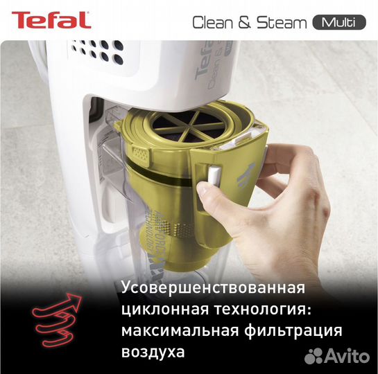 Паровой пылесос Tefal Clean & Steam Multi VP8561RH