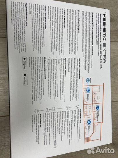 Wi-Fi роутер Keenetic Extra kn-1711