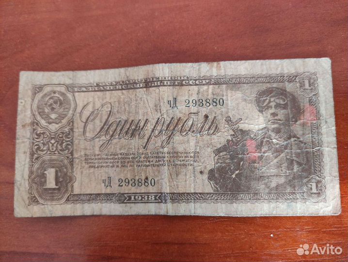 Коллекционирование СССР