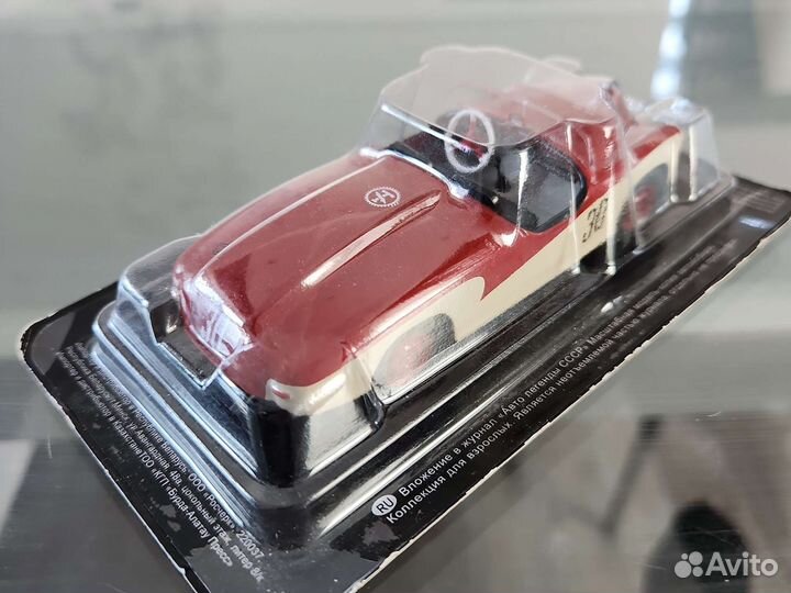 Победа Спорт