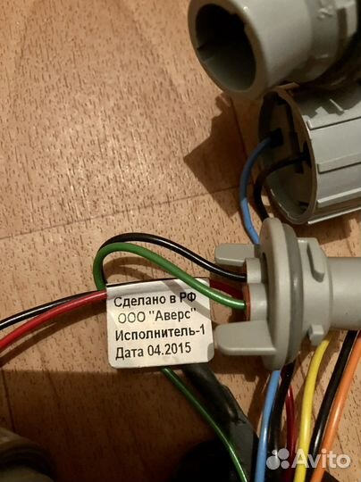 Проводка заднего фонаря Ваз Калина 2