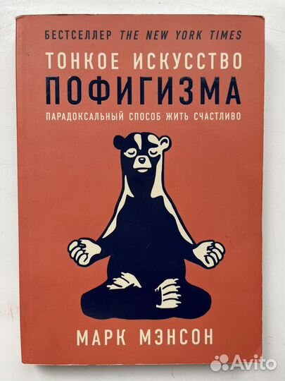Книги на разные темы